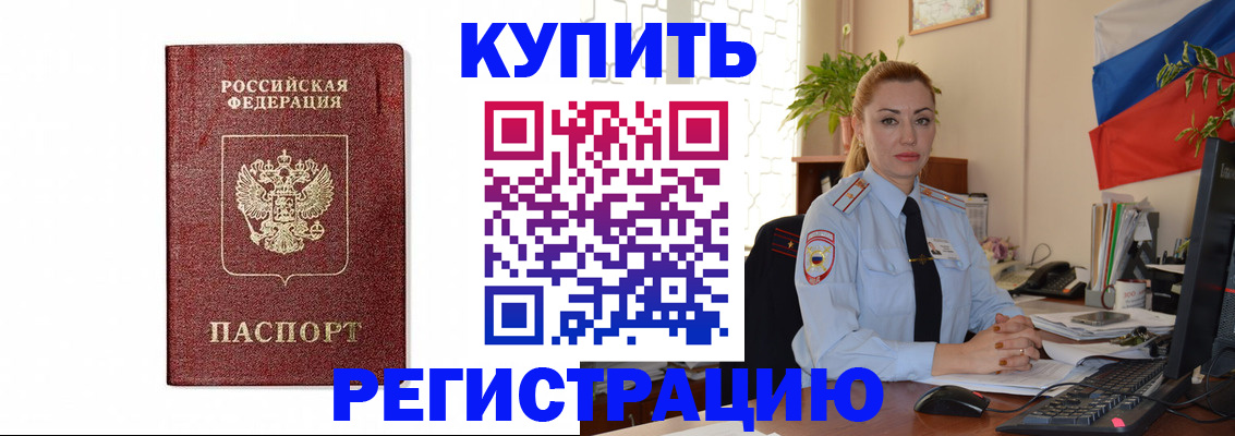 прописка иностранных граждан в Выборге