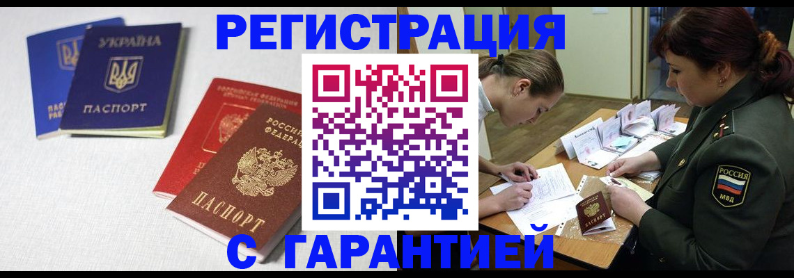 временная регистрация госуслуги в Выборге