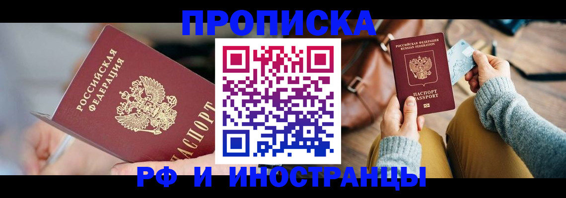 регистрация в Выборге