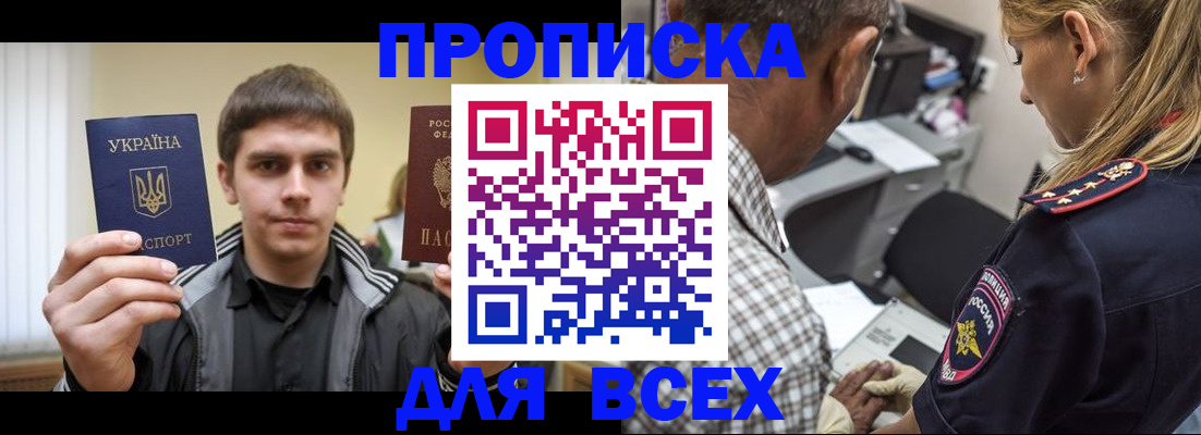 найти адрес прописки в Выборге