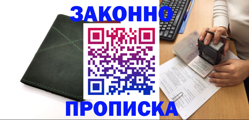 временная регистрация госуслуги в Выборге