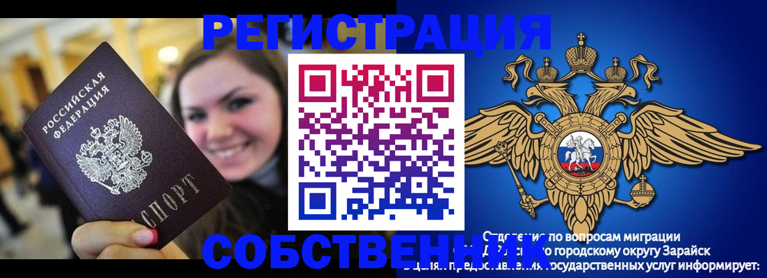 регистрация для дет. сада в Выборге